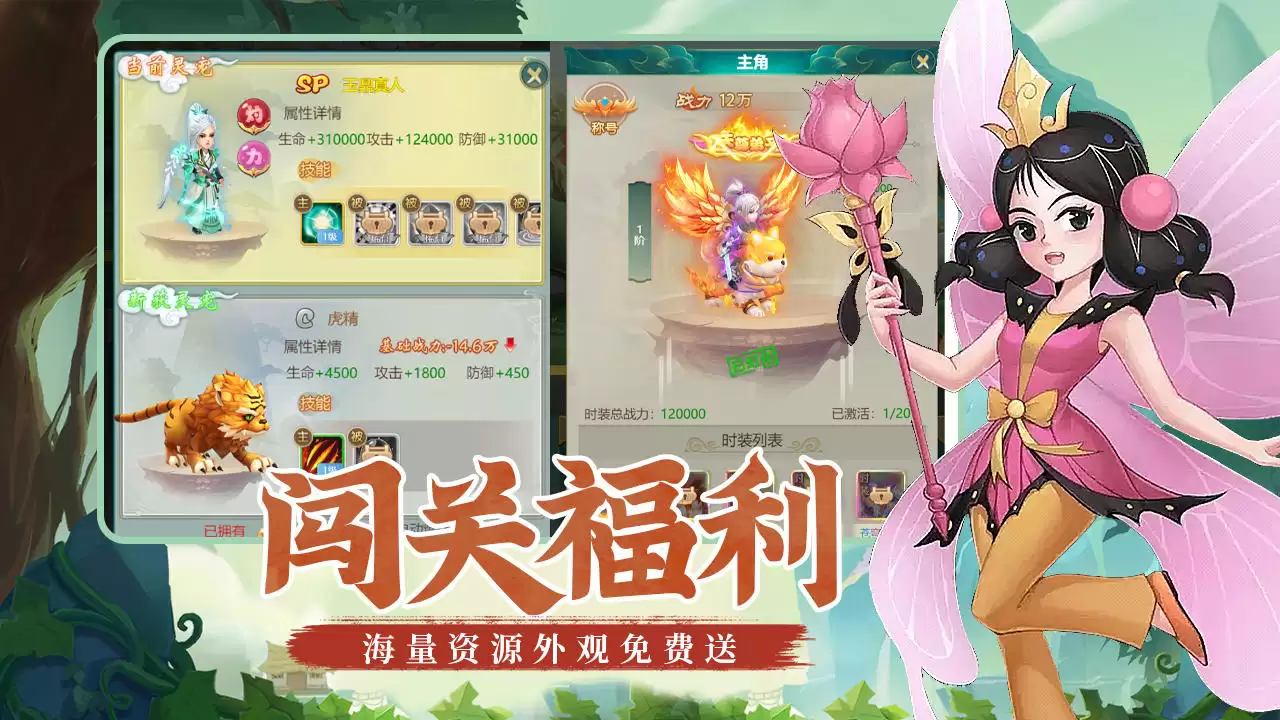 剑雨九天什么时候出 公测上线时间预告