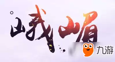 天龙八部手游峨眉派怎样 峨眉派详解