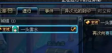 dnf毛皮搜集专家称号任务怎么做3 dnf毛皮搜集专家称号任务怎么做3