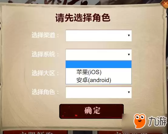 天龙八部手游2017安卓充值返利活动元宝领取地址 天龙八部手游2017安卓充值返利活动元宝领取地址