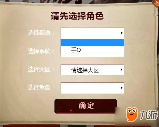 天龙八部手游2017安卓充值返利活动元宝领取地址 天龙八部手游2017安卓充值返利活动元宝领取地址