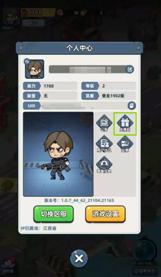 生存33天端午兑换码分享2026
