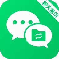 微聊天记录免备份云(