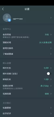 img_6a3608891c99631.webp