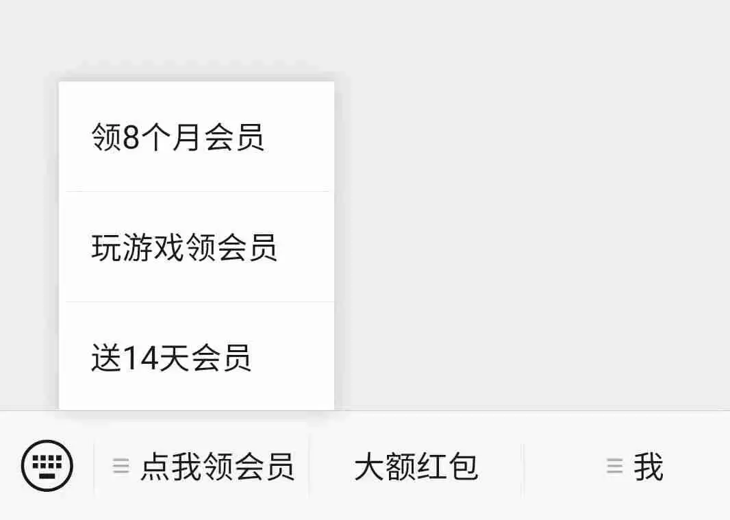 迅雷vip账号共享大全 迅雷会员号共享账号介绍