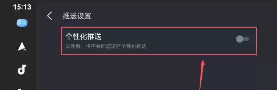 百度CarLife+车机端最新官方版 img_6a3616c95f54734.webp