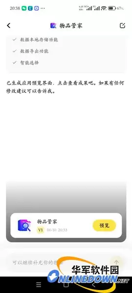 img_6a3616ff5961134.webp