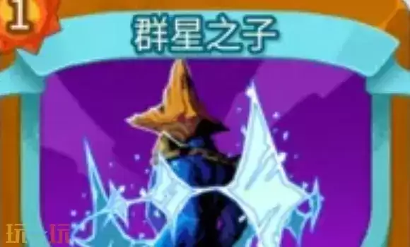 杀戮尖塔2群星之子卡牌有什么用 群星之子卡牌图鉴效果