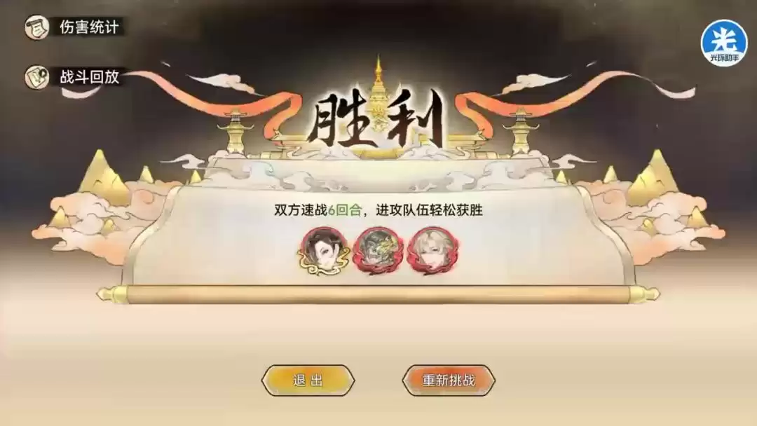 最强祖师二阶13娘的仙魔区别及属性搭配
