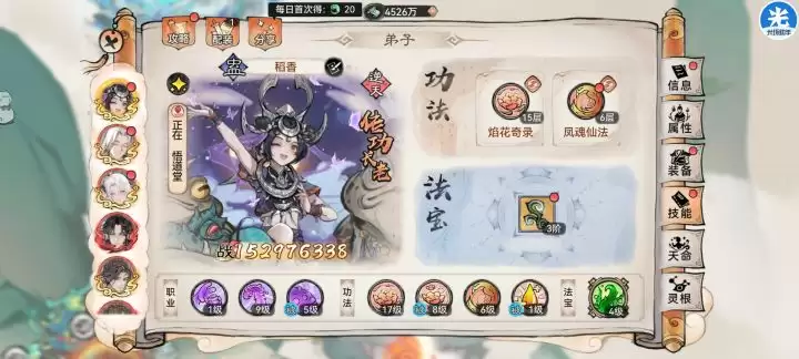 最强祖师新手蛊修爬塔技巧分享