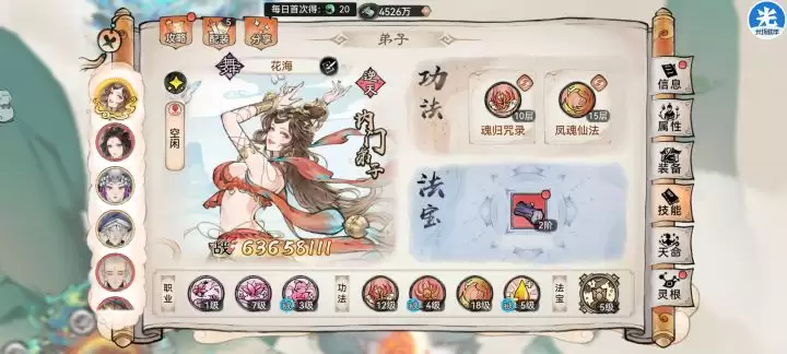 最强祖师新手蛊修爬塔技巧分享