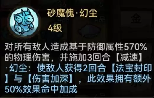 最强祖师凤里栖本命原胚类型推荐