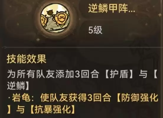 最强祖师石僧本命原胚类型及配方推荐