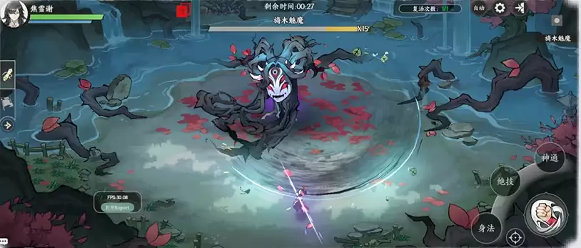掌门下山旖木魅魔BOSS攻略
