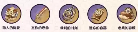 逐影猎 逐影猎