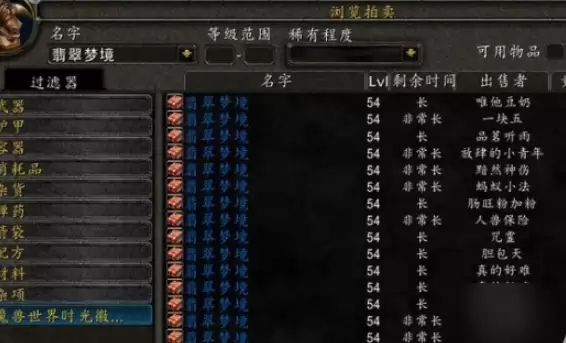魔兽世界怀旧服埃雷萨拉斯皇家徽记获取流程1 魔兽世界怀旧服埃雷萨拉斯皇家徽记获取流程1