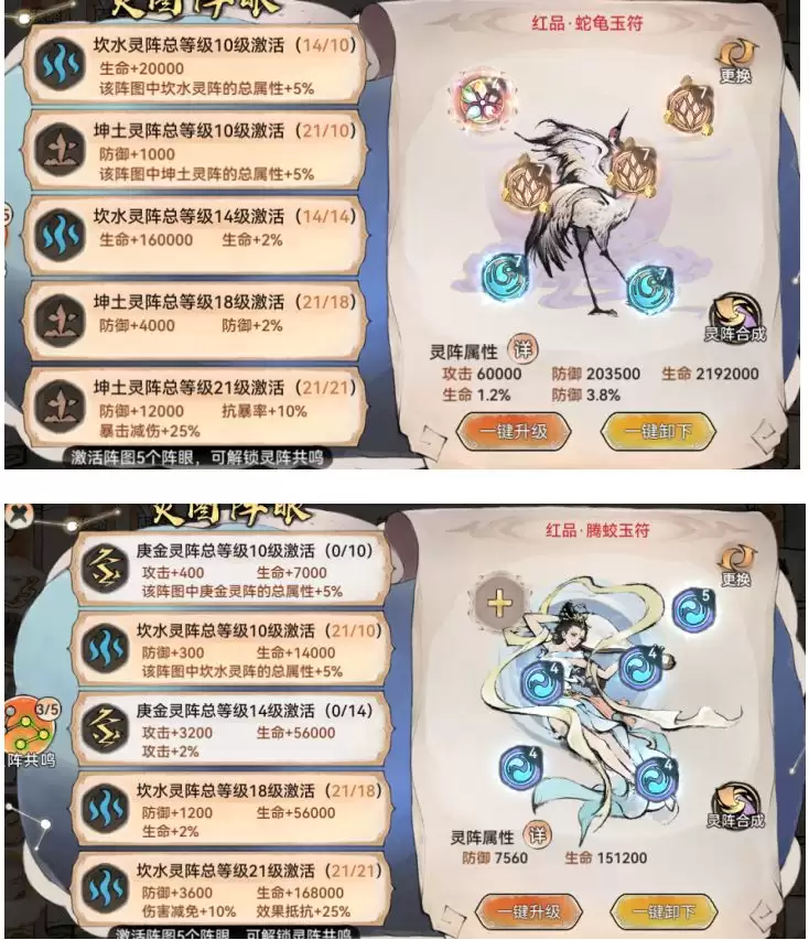 最强祖师石僧培养攻略