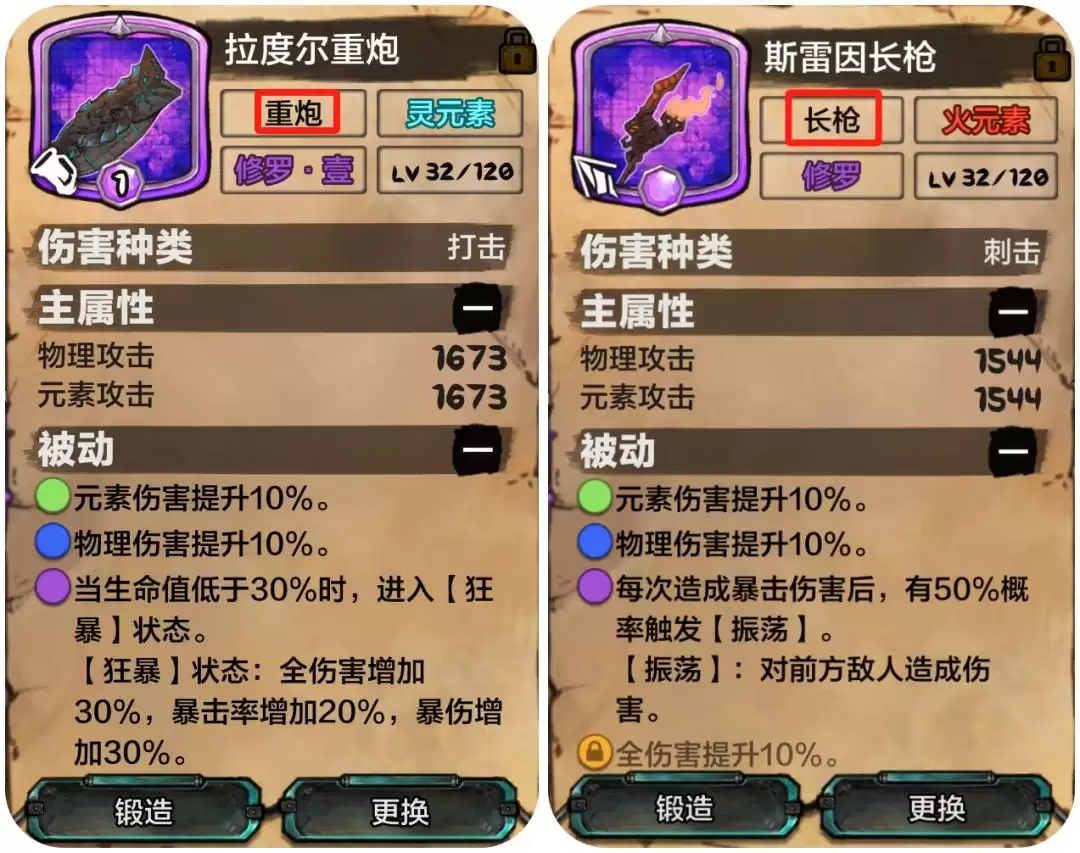 阿比斯少年冒险团新手入坑攻略