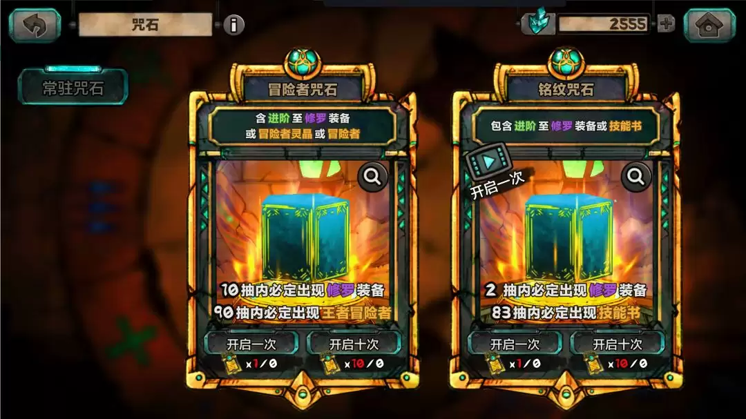 阿比斯少年冒险团新手入坑攻略