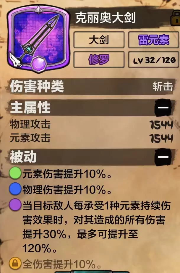 阿比斯少年冒险团新手入坑攻略