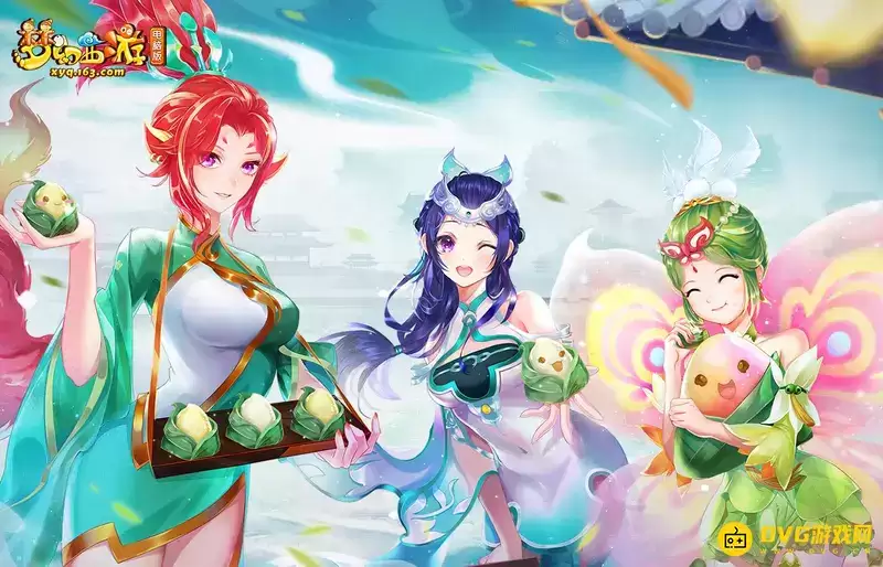 《梦幻西游》鬼市锦衣白嫖指南