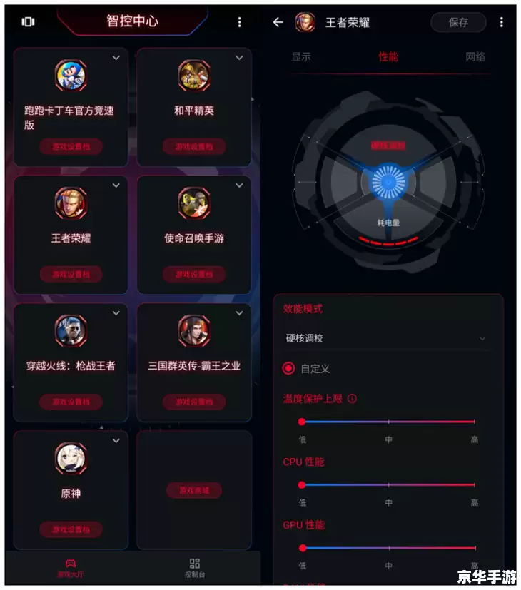 QQ游戏大厅双开：游戏体验升级，双开功能详解