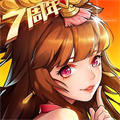 放开那三国2手游腾讯版