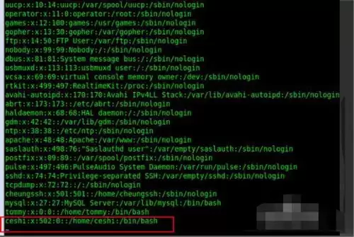 如何在Linux中查看某个用户权限