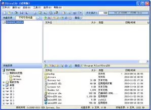 软碟通如何在保存时重新编译ISO文件
