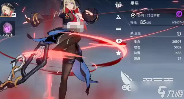 锚点降临垂星技能调整介绍 锚点降临垂星技能调整了什么