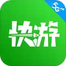 咪咕快游怎么使用