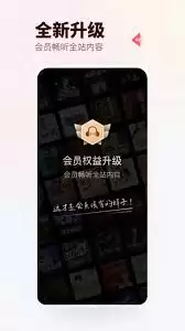 蜻蜓FM怎么去掉收音机功能