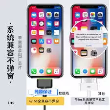 手把手教你如何给iPhone刷机和备份