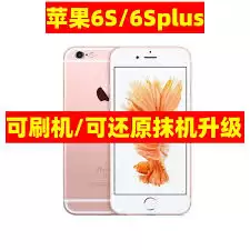 手把手教你如何给iPhone刷机和备份