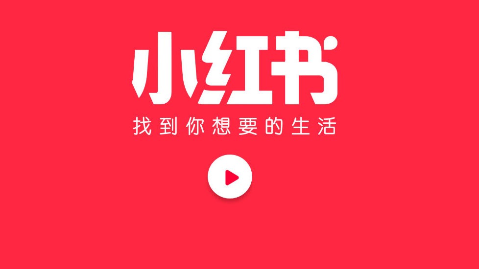 小红书小程序怎么打开 - 2026最新入口指南