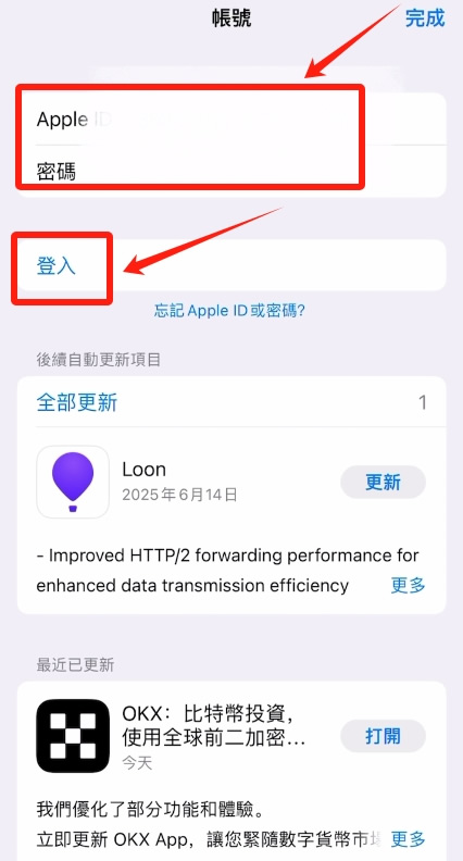 第二步:开始注册_图10