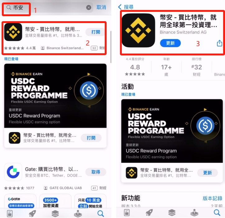 第二步:开始注册_图11