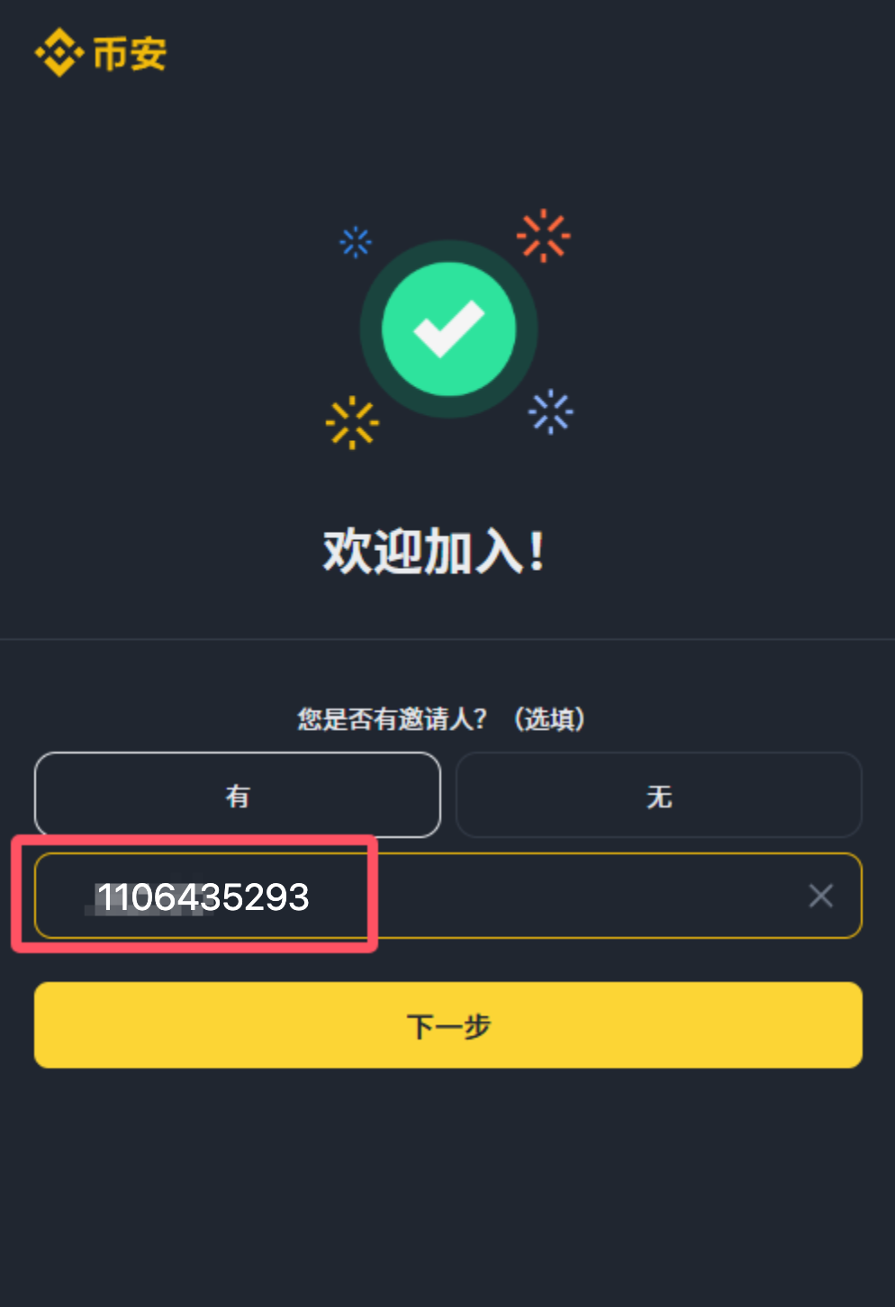 1782114810843402.png image.png