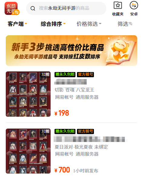 img_6a390baaa115331.png