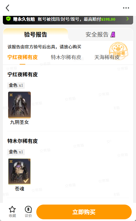 img_6a390baaa115632.png