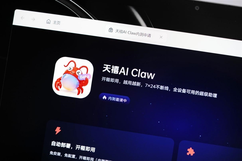 零门槛