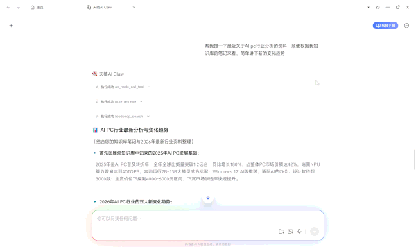 零门槛