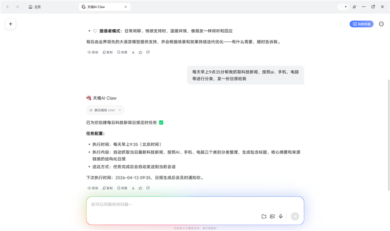 零门槛