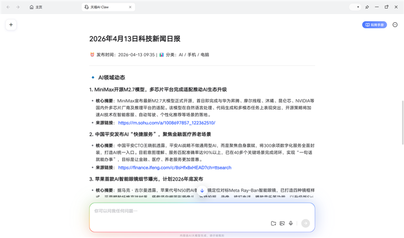 零门槛