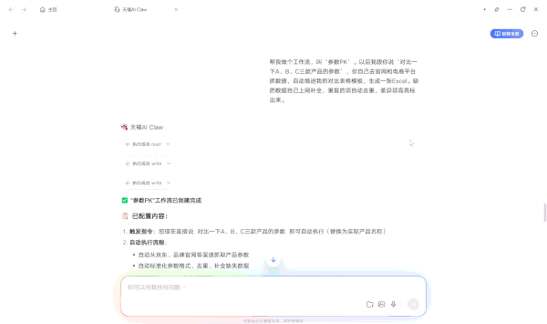 零门槛