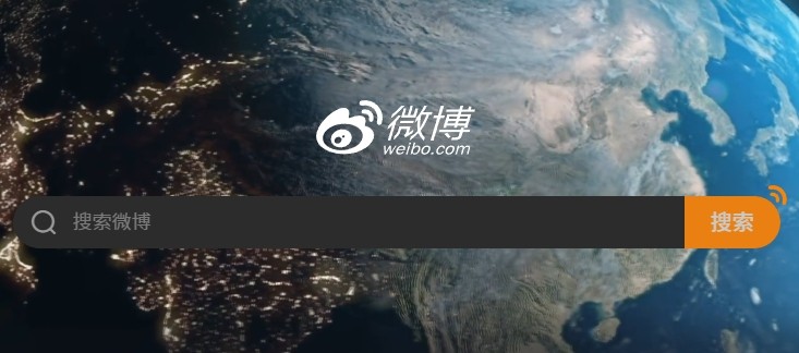 微博网页版官网入口地址-微博网页版官方登录入口