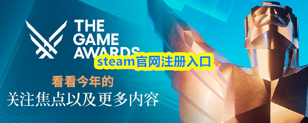 steam官网注册入口-steam网页登录入口链接_3DM手游