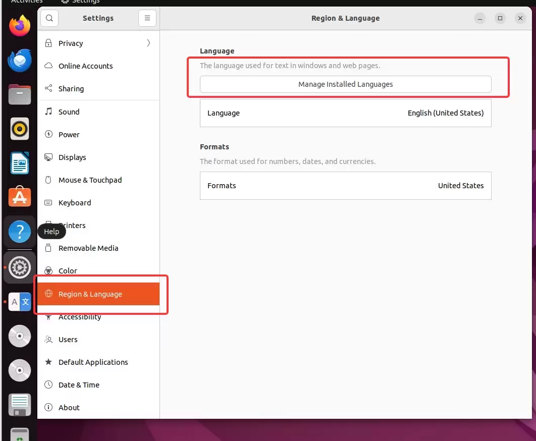 Ubuntu通过系统设置修改为中文语言实现过程