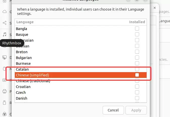 Ubuntu通过系统设置修改为中文语言实现过程