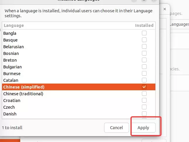 Ubuntu通过系统设置修改为中文语言实现过程